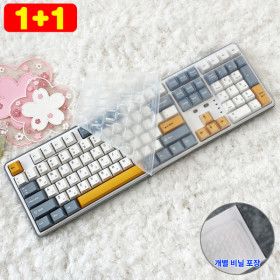 상품 이미지: 1+1 COX 콕스 C108 키스킨 기계식 키보드덮개 실리콘 커버 (1+1행사중)