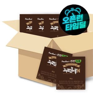 상품 이미지: (신선집중) 하루 한줌 견과 파란하루N 50봉 실속형 고급견과구성 외 옵션선택