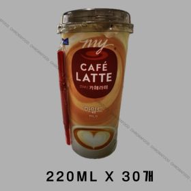 상품 이미지: 매일유업 마이 카페라떼 마일드 220ml x 30개