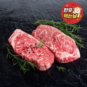 상품 이미지: (한우먹는날)(신선집중) 한우 1등급 등심 냉장 800g (400g+400g) 무료배송