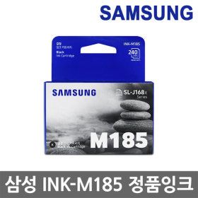 상품 이미지: INK-M185 검정/정품 잉크 삼성 SL-J1680 J1683 J1685 J1780W DW