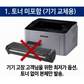 상품 이미지: 삼성전자 SL-M2030 토너미포함 소형 레이저프린터 가정용 사무용 학원용 병원용 약국용