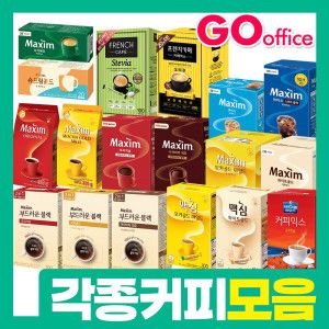 상품 이미지: 커피모음/맥심/라떼/프렌치카페/이디야/칸타타/원두커피