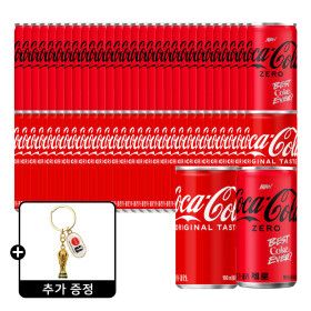 상품 이미지: 코카콜라제로+코카콜라 190ml 60캔 (각 30캔) +(증정)월드컵 트로피 키링