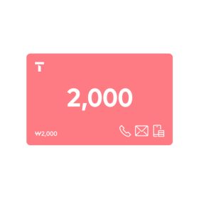 상품 이미지: (SK텔레콤) T쿠폰 2천