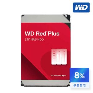 상품 이미지: WD Red Plus 4TB WD40EFZZ NAS 하드디스크 (5400RPM/128MB/CMR)