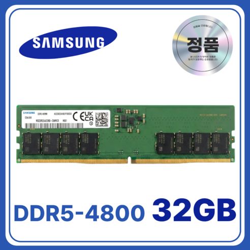 상품 이미지: 삼성 DDR5 데스크탑 램 컴퓨터 메모리 UDIMM