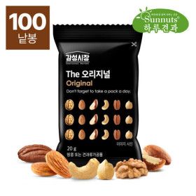상품 이미지: (신선집중) 감성시장하루견과오리지널100낱봉 (리뉴얼)