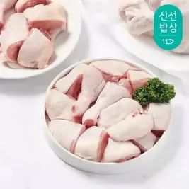 상품 이미지