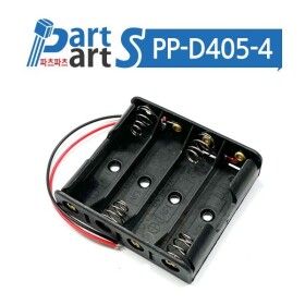 상품 이미지: (PP-D405-4) AA 4구 배터리홀더 건전지홀더 6V