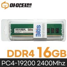 상품 이미지: 비티즈 삼성 칩 데스크탑 램16기가 DDR4 16GB PC4 19200 2400MHZ RAM 메모리, 1개