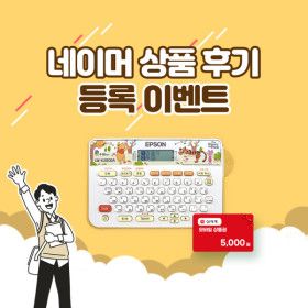 상품 이미지: 엡손 LW-K200DA10 곰돌이푸 라벨프린터+디즈니 라벨테이프 패키지 네이머 기본라벨 포함 - 엡손 공식 인증점