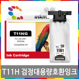 상품 이미지: T11H100 검정대용량 호환잉크 WF-C5890 WF-C5390 T11H T11G 엡손