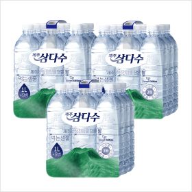 상품 이미지: 제주삼다수 1L 27병 /생수전문배송 (라벨 랜덤)