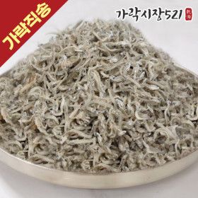 상품 이미지: (신선집중) 햇 지리멸치 500g+500g(총 1kg) 세세멸치 볶음용 아이반찬 주먹밥 잔멸치 경매 햇멸치