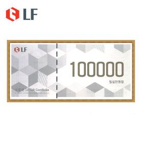 상품 이미지: 봉투없음/LG패션상품권/LF상품권10만원권/40%환불