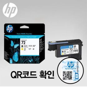 상품 이미지: HP72 매트 블랙+노랑 헤드 C9384A T790 T1200 T1300 T795