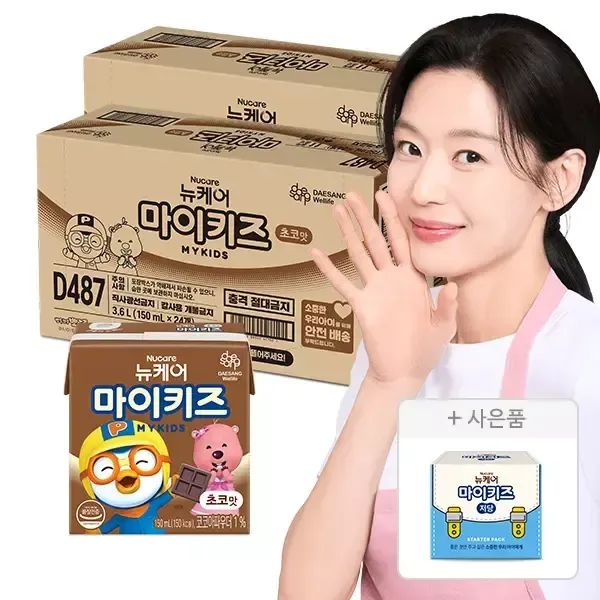 상품 이미지: 뉴케어 마이키즈 초코맛 150ml, 24입, 2개+증정(저당 2종 체험팩(고소한맛/초코맛), 1개)