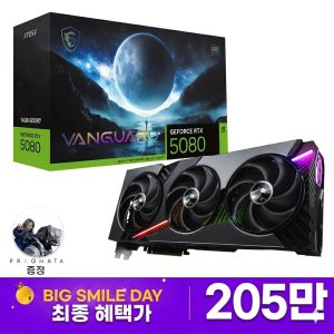 상품 이미지: MSI 지포스 RTX 5080 뱅가드 SOC D7 16GB 하이퍼프로져 당일발송 최종가 205만+프래그마타 게임증정