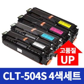상품 이미지: 4색세트 삼성 CLT-K504S C504S M504S Y504S 호환토너 SL-C1453FW C1454FW  C1404W