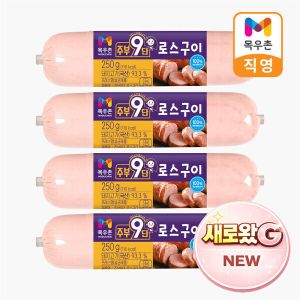상품 이미지: 목우촌 주부9단 로스구이햄250gx4개