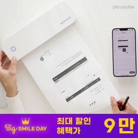 상품 이미지: 잉크없는 AI 프린터기 휴대용 A4 감열식 무선 프린터 오답노트 당일 발송/롤용지 1개+라벨용지 2종 증정