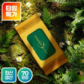 상품 이미지: (5팩+5팩) 아망떼 신제품 출시기념 두꺼운 프리미엄 물티슈 70gsm 고평량 아기물티슈 70평량 10팩