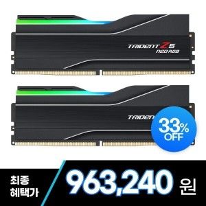 상품 이미지: 서린공식 G.SKILL DDR5 6000 CL32 TRIDENT Z5 NEO RGB J 블랙 패키지 64GB(32Gx2)