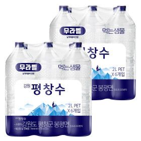 상품 이미지: 생수전문배송 강원평창수 2L 12병 (유라벨/무라벨 랜덤발송)