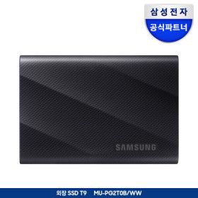 상품 이미지: 공식인증 포터블 외장SSD T9 2TB MU-PG2T0BWW (정품) 블랙+정품파우치증정