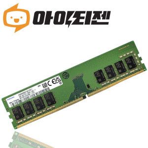 상품 이미지: 삼성전자 DDR4 8G PC4 2666 21300 데스크탑 메모리