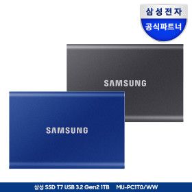 상품 이미지: 포터블 외장SSD T7 1TB 인디고블루 공식인증 MU-PC1T0H/WW (정품) + 파우치