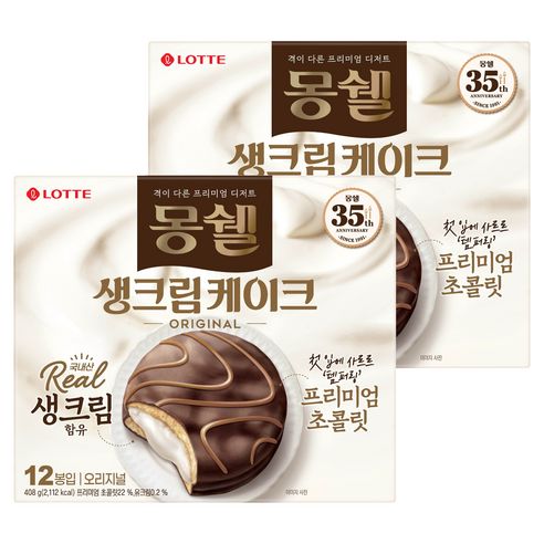 상품 이미지: 몽쉘 생크림 케이크 오리지널, 408g, 2개