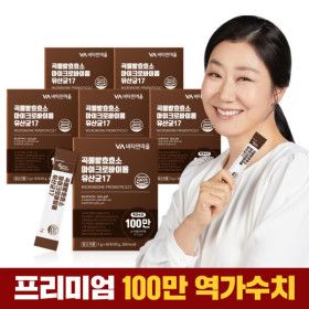상품 이미지: 곡물 발효효소 마이크로바이옴 유산균 17 6박스 총180포 (6개월분)