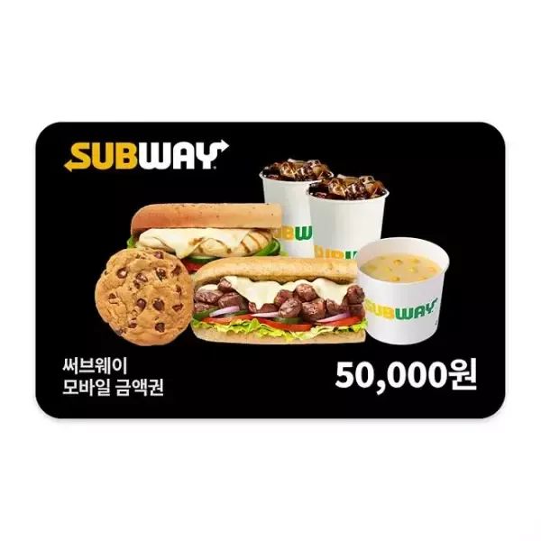 상품 이미지: [써브웨이] 모바일금액권 5만원권