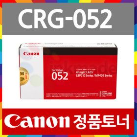상품 이미지: CRG-052 정품토너 LBP212dw MF423dw LBP2195xKG LBP214dw LBP215x LBP2192dwKG MF429dw