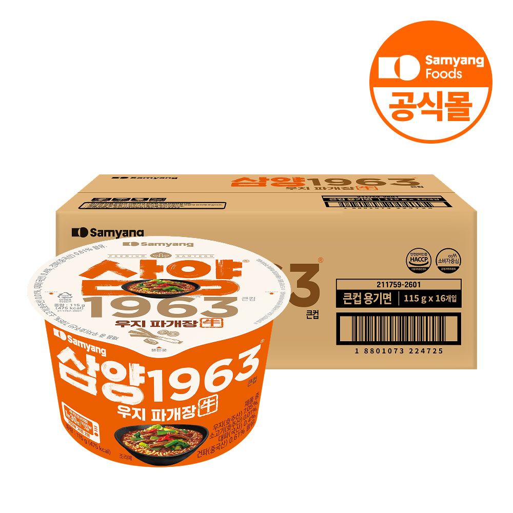 상품 이미지: 삼양식품 삼양1963 큰컵 우지 파개장 115g, 16개