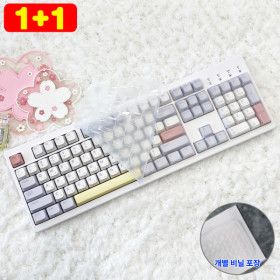 상품 이미지: 1+1 한성컴퓨터 TFG Cloud CF 키스킨 기계식 키보드덮개 실리콘 커버 (1+1행사중)