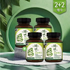 상품 이미지: 2+2 상쾌한변수 알로에정 120정x2병+2병덤(총4병)