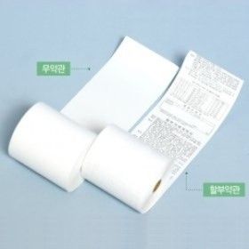 상품 이미지: 감열지 포스용지 순번대기표 79X70 79X80 57X30/50/60