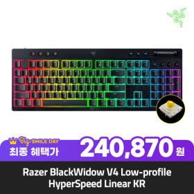 상품 이미지: 레이저코리아 Razer BlackWidow V4 Low profile HyperSpeed Linear KR 게이밍 키보드