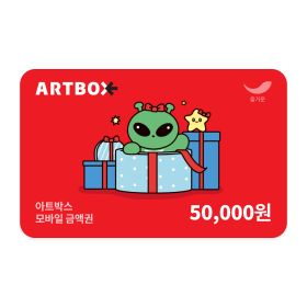 상품 이미지: (아트박스) 5만원권