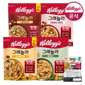 상품 이미지: 켈로그 그래놀라 시리얼 500G 4종 1+1+1 총 3팩 골라담기(현미/통귀리/넛츠앤씨드/크랜베리) + 저당 40g