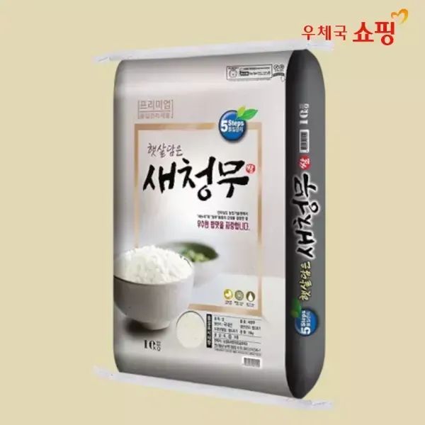 상품 이미지: [우체국쇼핑] 25년산 햅쌀 찰지고 고소한 새청무살 10kg (등급 상)