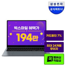 상품 이미지: 갤럭시북5 프로 NT960XHZ-A51A +루나U5 16GB 256GB 120Hz 터치 AI노트북 (+SSD 무상업)