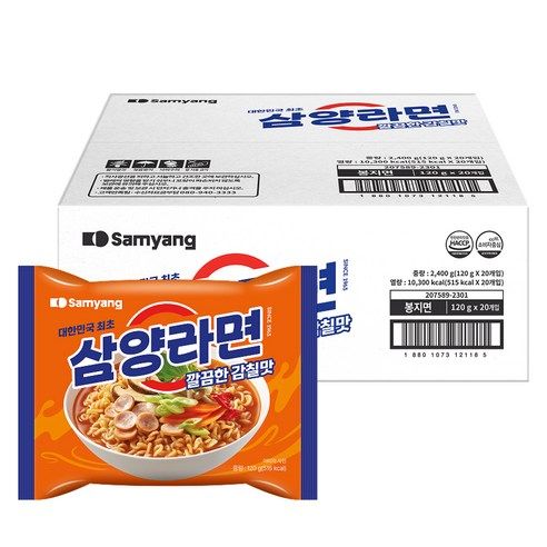 상품 이미지: 삼양라면, 20개