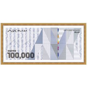 상품 이미지: AK상품권 10만원 /AK플라자/백화점상품권/당일발송