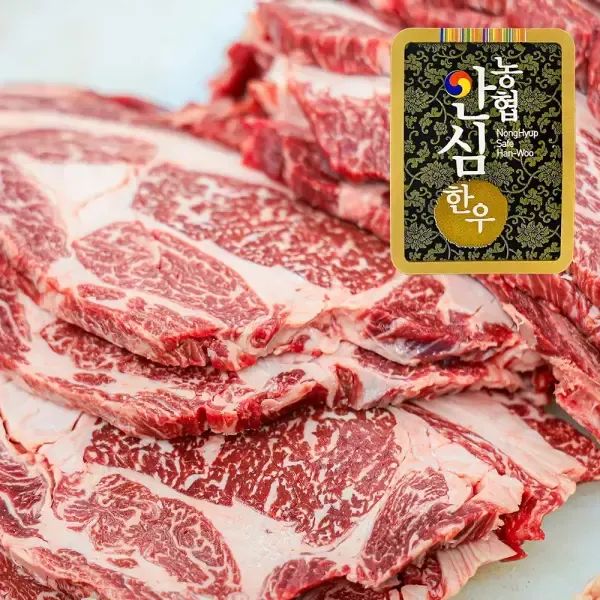 상품 이미지: [농협안심한우] 1등급 한우 암소 등심 250g x 4팩