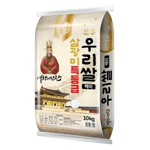 상품 이미지: 여왕의만찬 삼광미 우리쌀 백미 특등급
