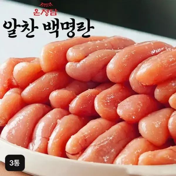 상품 이미지: 온정담 알찬백명란 총 1.5kg (500gX3통)